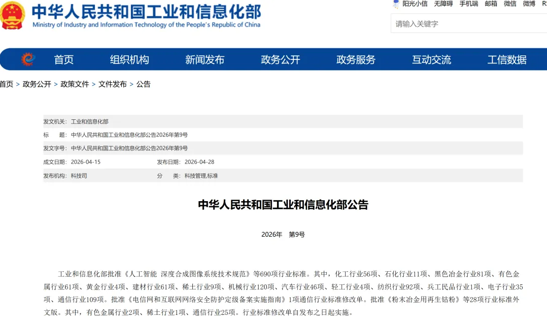 1789090298087 FB体育·FBSports官方网站