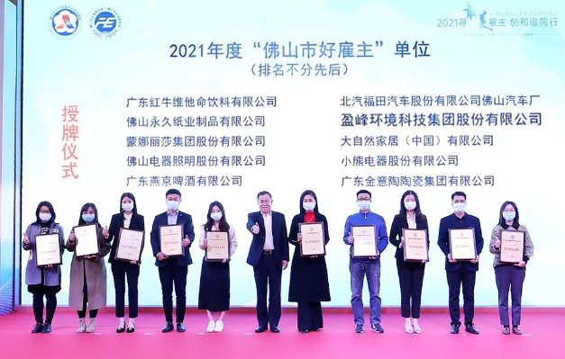 20211203092859647 FB体育·FBSports官方网站