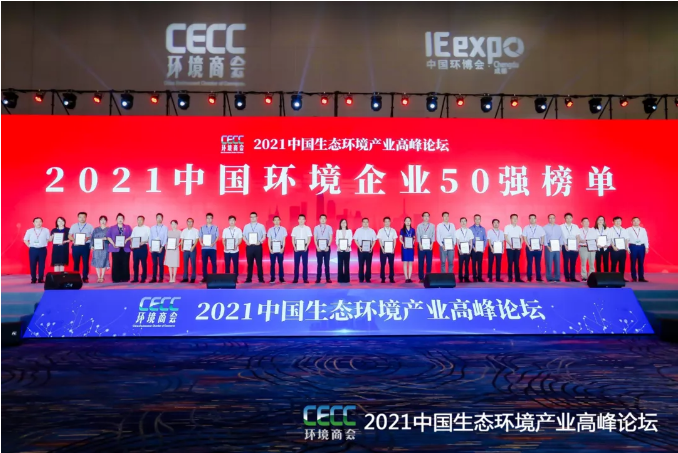 20210709100817367 FB体育·FBSports官方网站