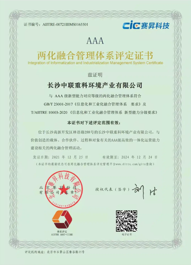 20220104091743122 FB体育·FBSports官方网站