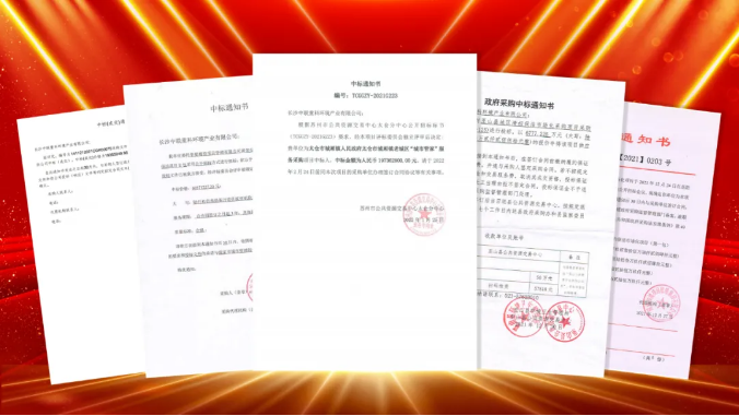 20220214084018785 FB体育·FBSports官方网站