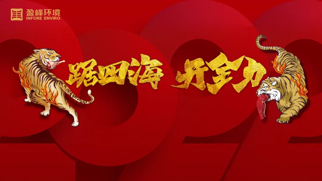 20220214085328774 FB体育·FBSports官方网站