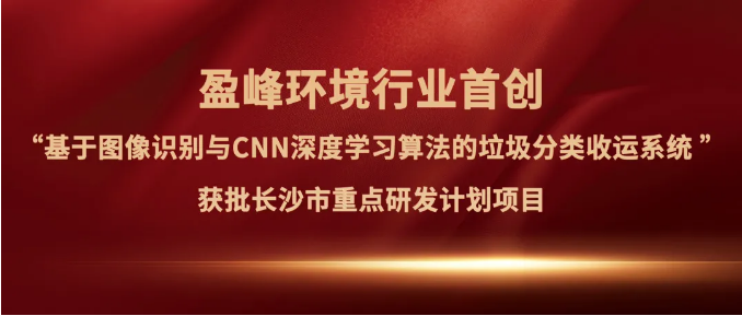 20220214085748607 FB体育·FBSports官方网站
