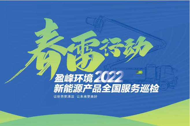 20220307112357129 FB体育·FBSports官方网站