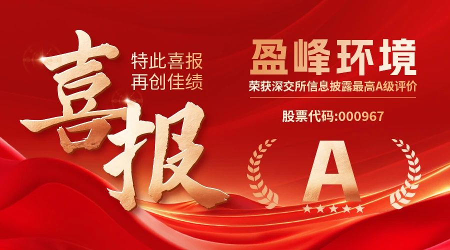 20241101131841997 FB体育·FBSports官方网站