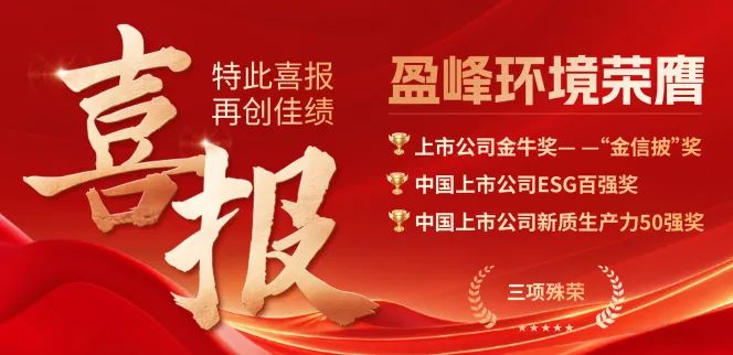 2024112114323006 FB体育·FBSports官方网站