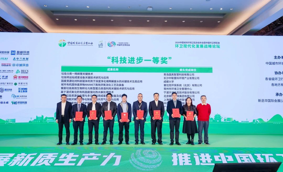20241121153522820 FB体育·FBSports官方网站