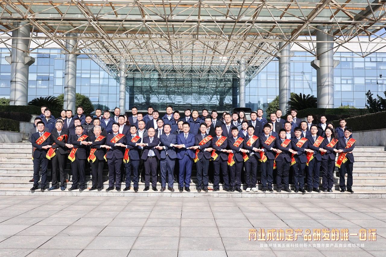 20241216162052843 FB体育·FBSports官方网站