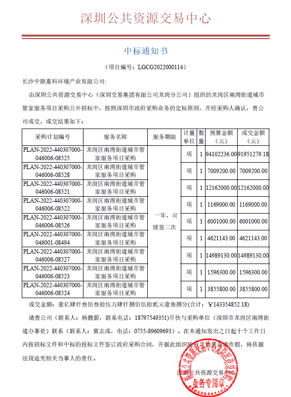 FB体育·FBSports官方网站
