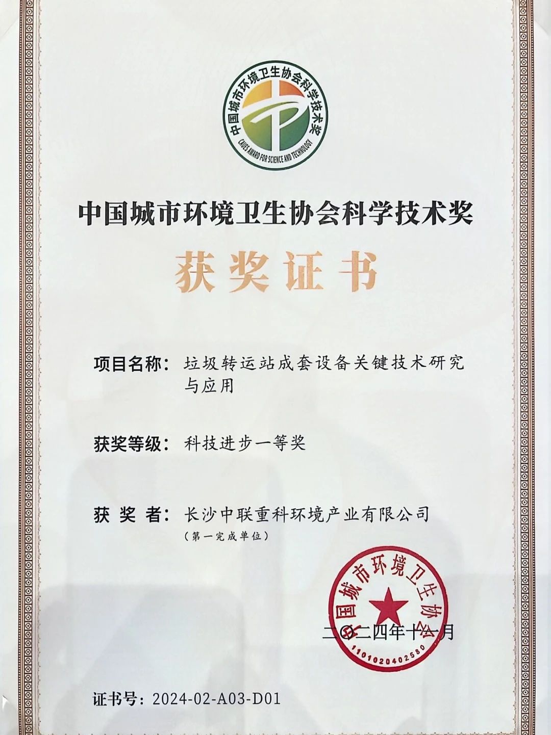 FB体育·FBSports官方网站