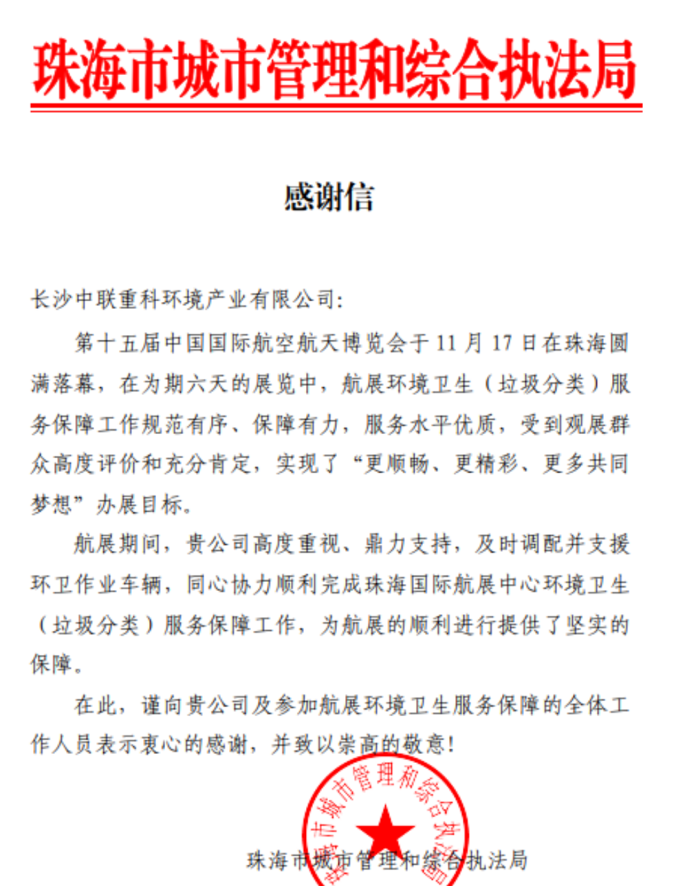FB体育·FBSports官方网站