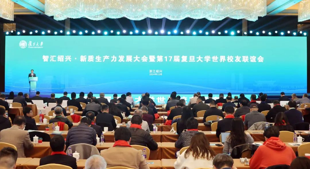 20241217092849632 FB体育·FBSports官方网站