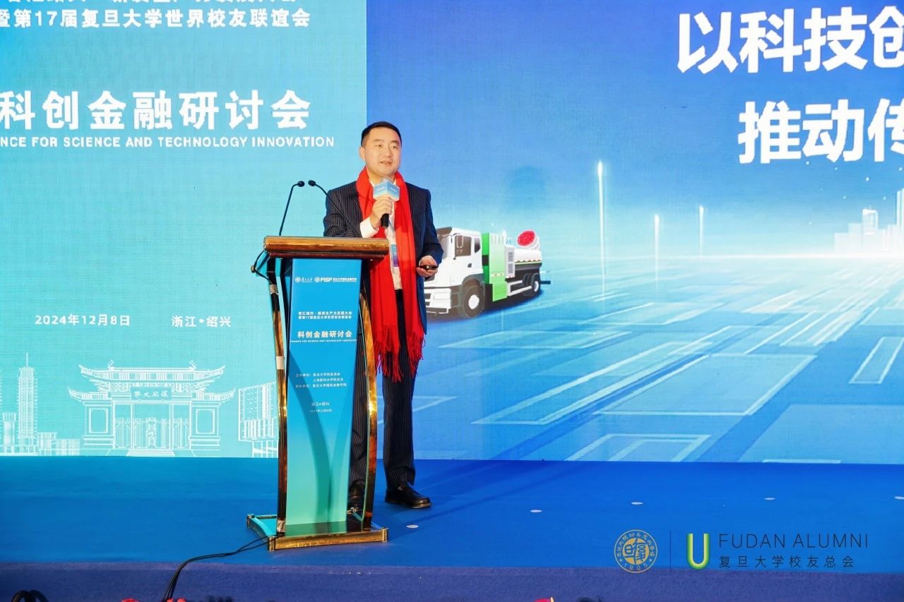 20241217092938008 FB体育·FBSports官方网站