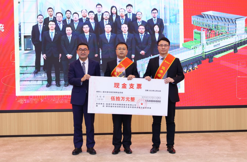 20240528105641573 FB体育·FBSports官方网站