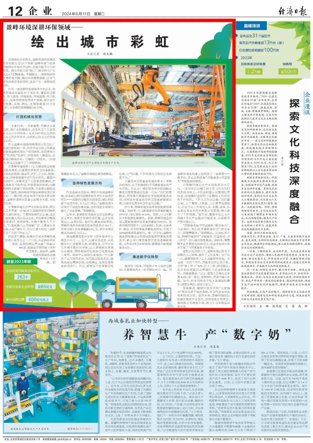 FB体育·FBSports官方网站