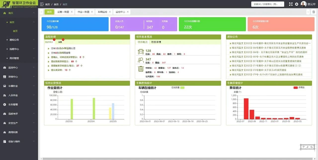 FB体育·FBSports官方网站