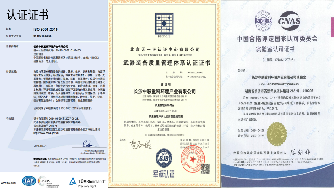 20250107092027566 FB体育·FBSports官方网站
